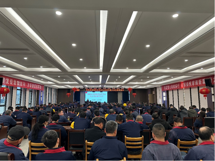 钢构公司开展节后复工清静教育培训