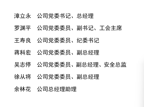 中国·永利集团(304am-VIP认证)官网-Official Platform